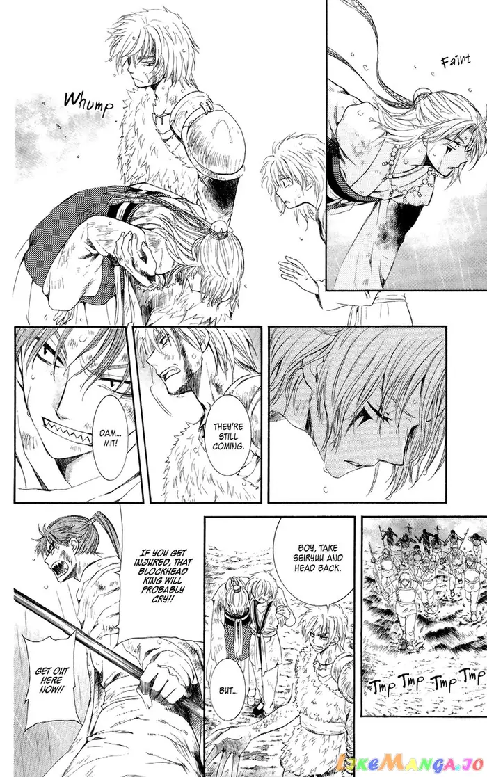 Yona of the Dawn Chapter 102 image 17_optimized